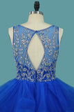 Tulle Quinceanera Dresses V Neck A Line With Beads Sweep Train