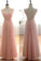 Custom Blush Pink Sexy Prom Dress Gown Backless Prom Dresses Long Bridesmaid Dresses WK536
