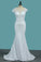 Wedding Dresses Spandex Bateau Cap Sleeve With Applique And Beads Court Train